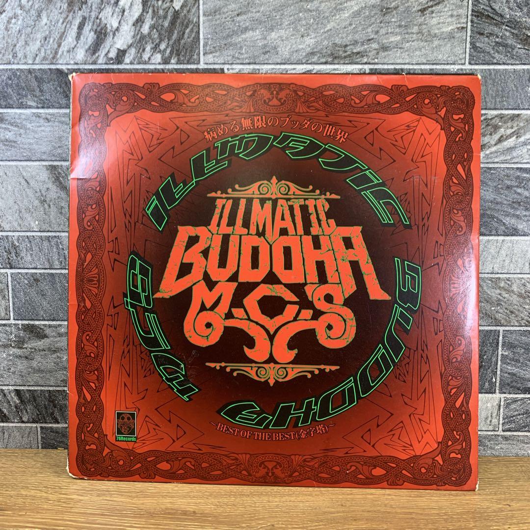 激レア　BUDDHA BRAND　病める無限のブッダの世界　3枚組 レコード
