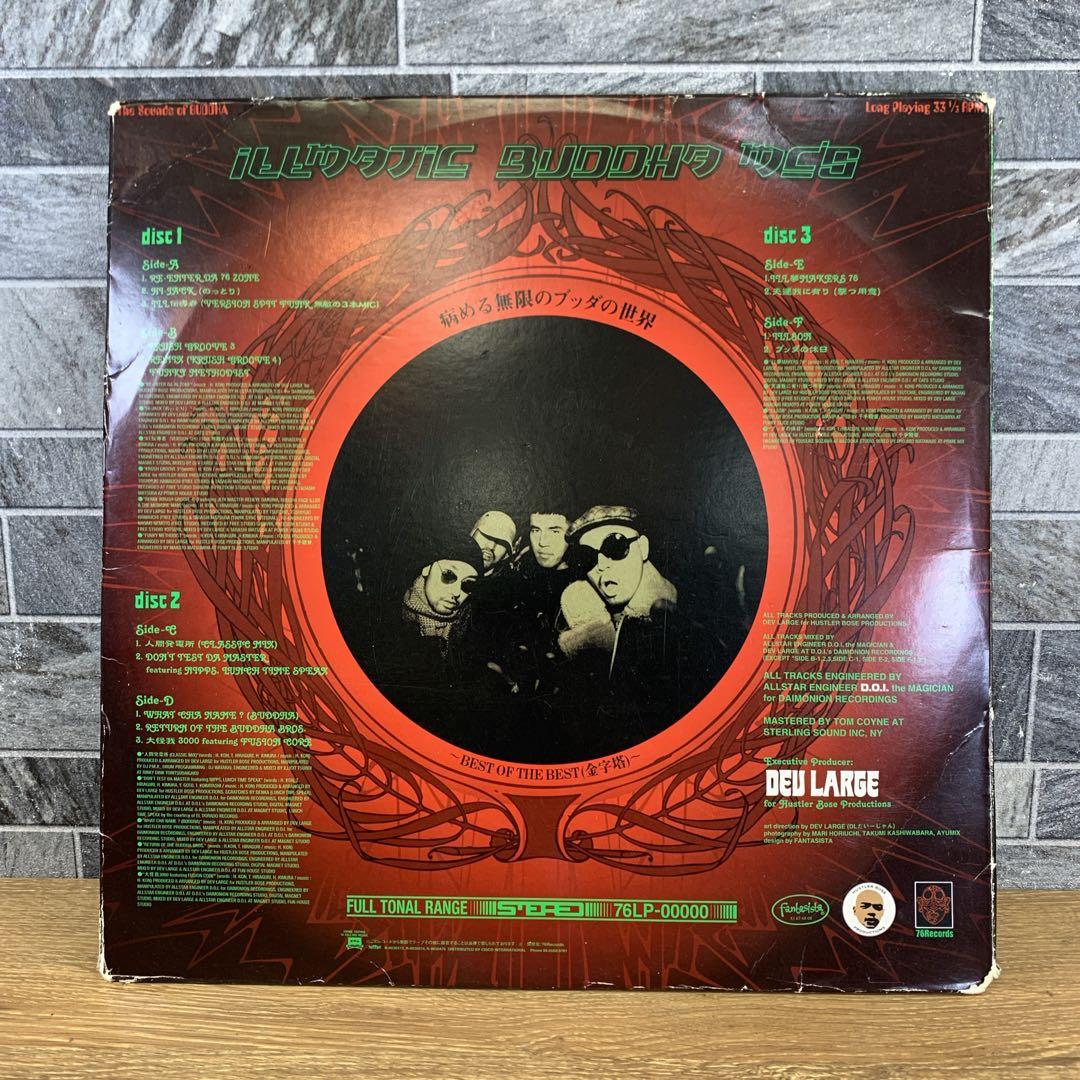 激レア　BUDDHA BRAND　病める無限のブッダの世界　3枚組 レコード