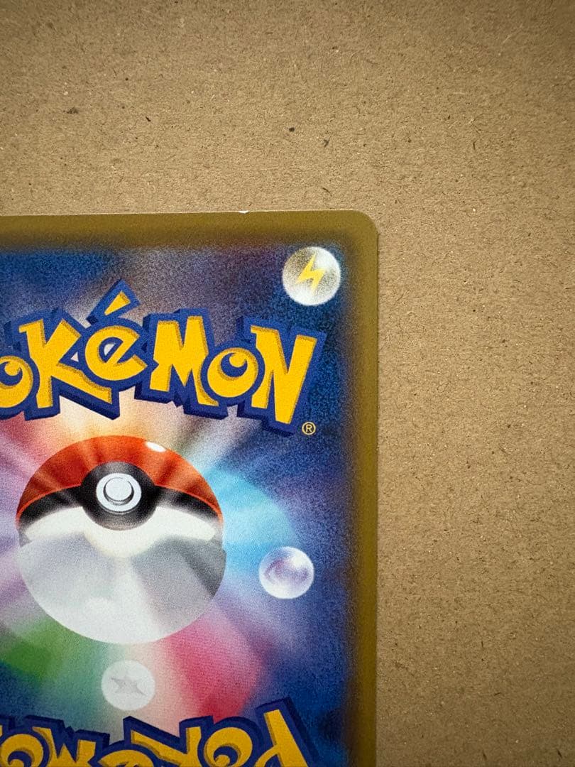 【 美品】ガラルファイヤーV SR S5a 双璧のファイター 078/070