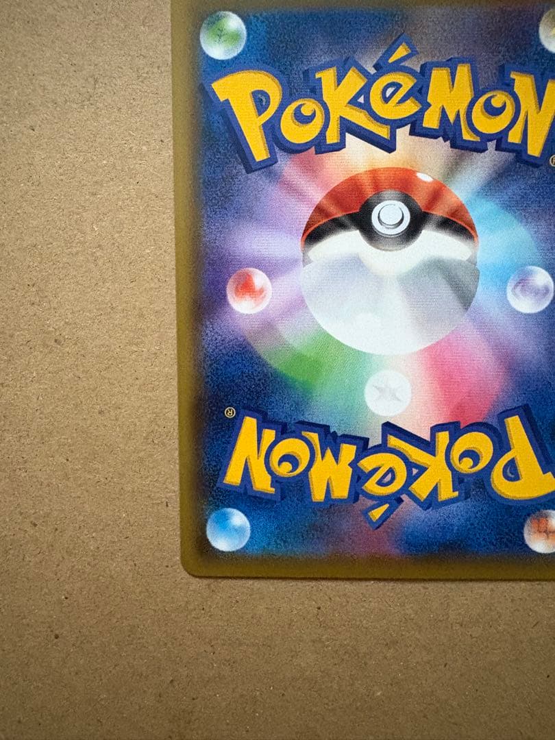 【 美品】ガラルファイヤーV SR S5a 双璧のファイター 078/070