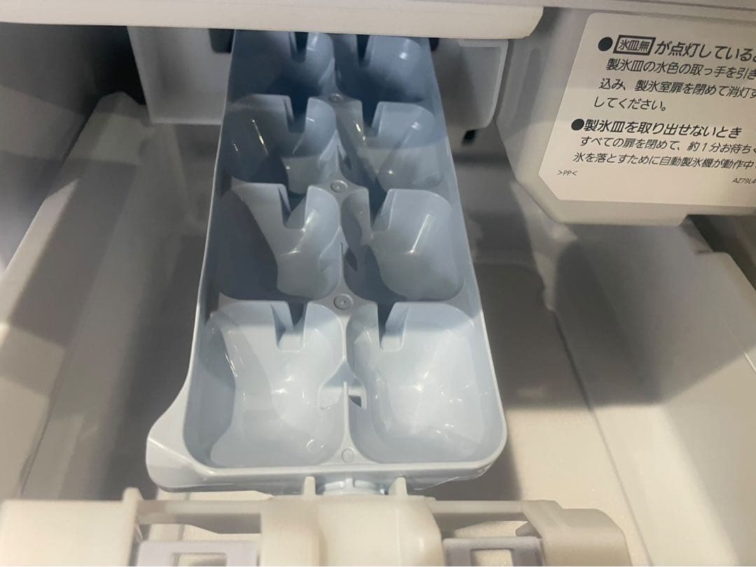 ○【ほぼ未使用】三菱 ノンフロン冷凍冷蔵庫 MR-MZ49K-C 2024年製