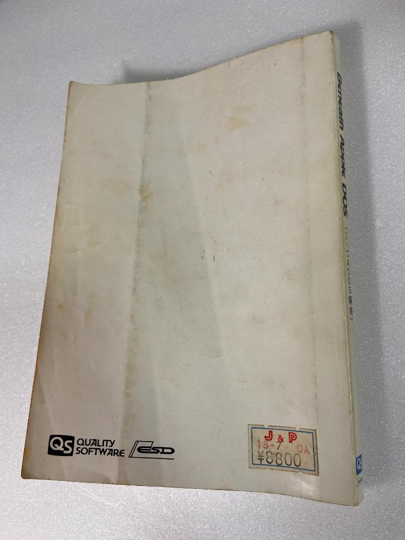 Beneath Apple DOS アップルDOS解説　（中古品,当時物）