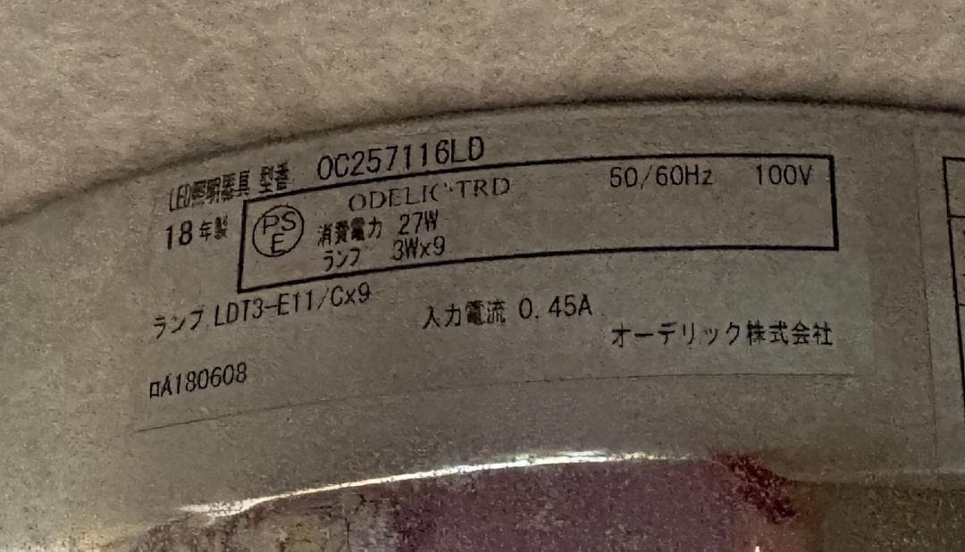 Sora ※プロフ必読ページ