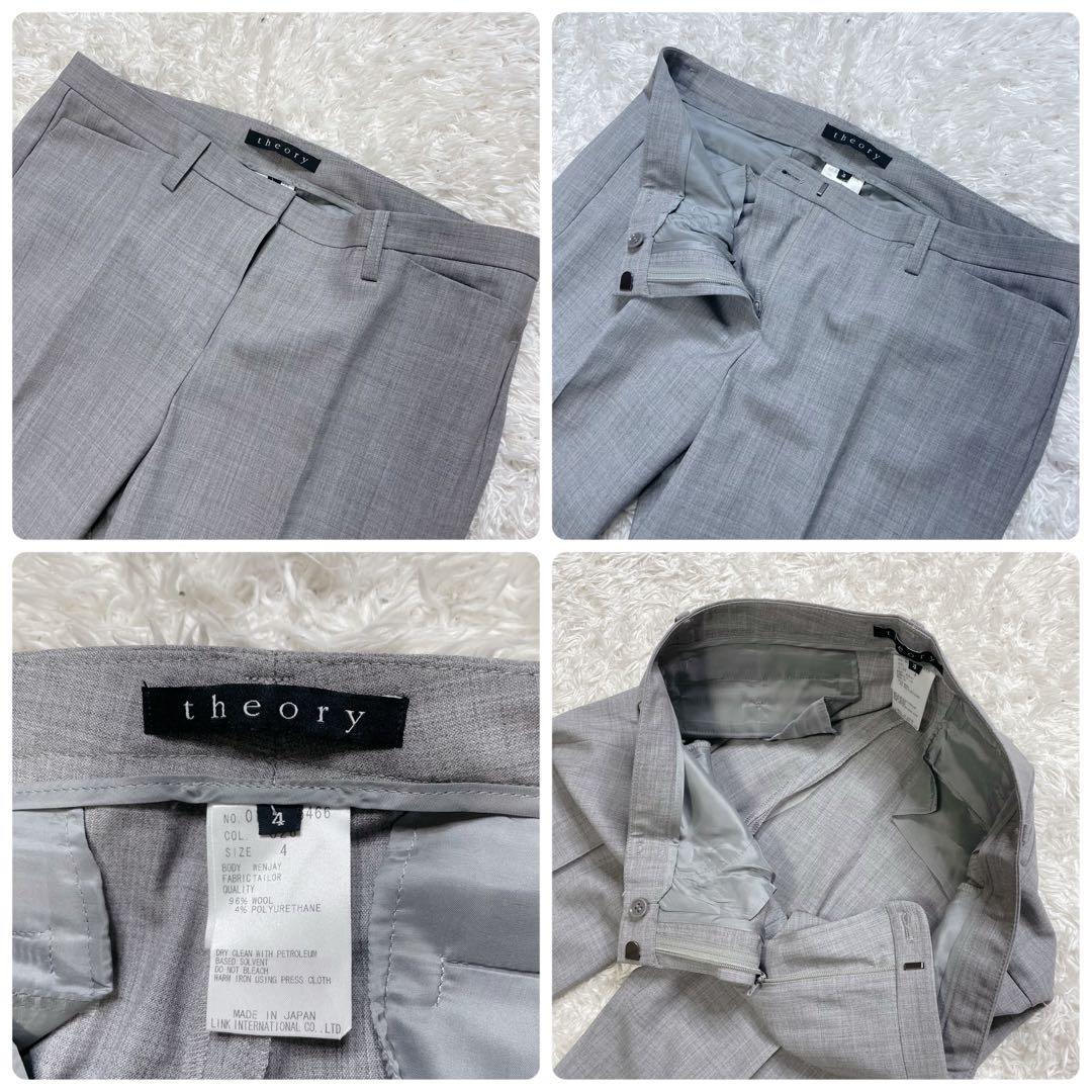 美品✨ セオリー パンツ スーツ セットアップ 4