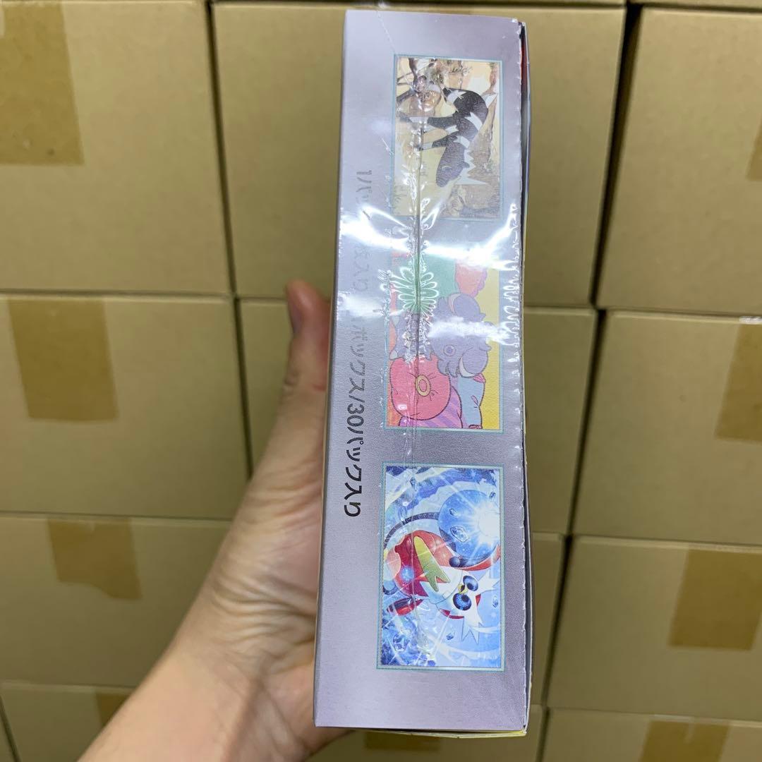 ポケモンカードゲーム 超電ブレイカー 新品未開封シュリンク付き