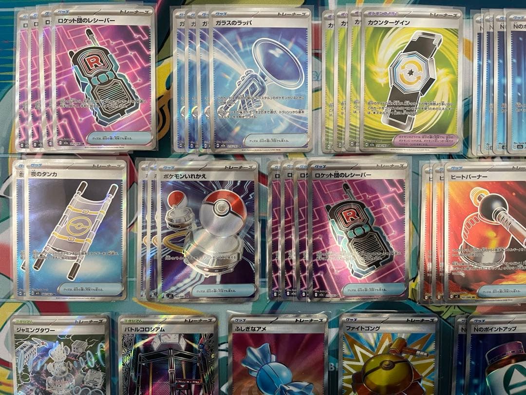 ポケモンカード トレーナーズまとめ売り　40枚　汎用　デッキパーツ　引退品