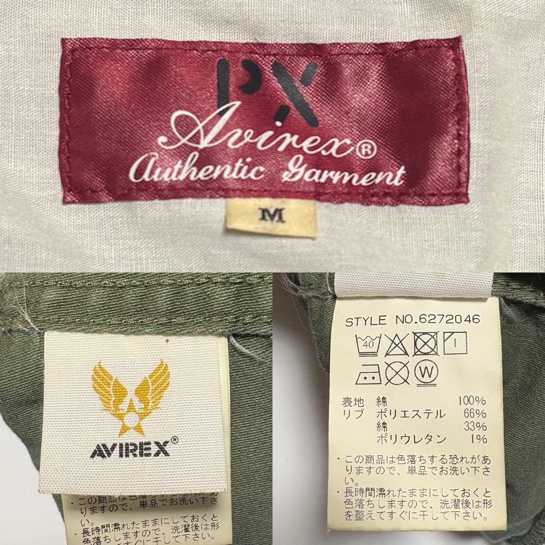 AVIREX コットン製 スーベニアジャケット ベトジャン 龍 鷹 刺繍 カーキ