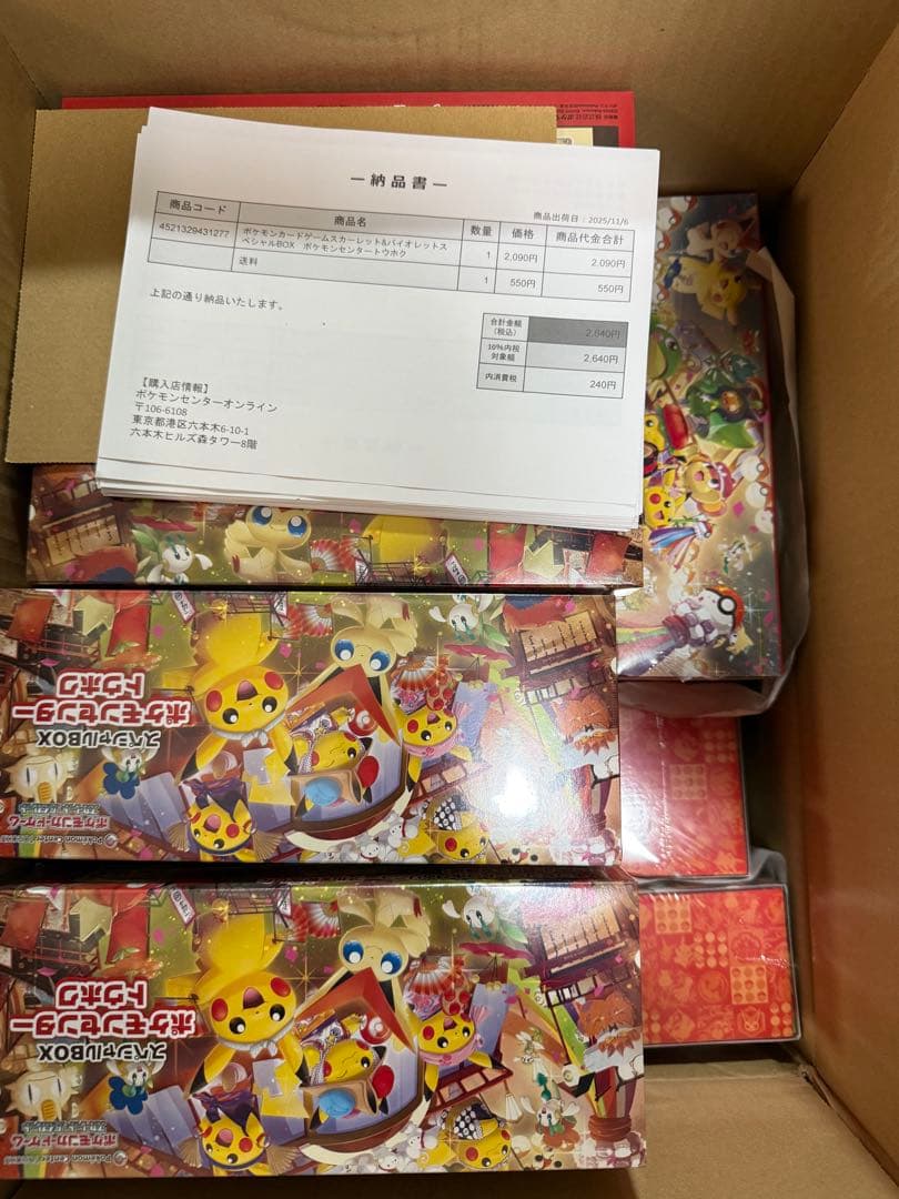 whw1164134890 ポケモンカードトウホク