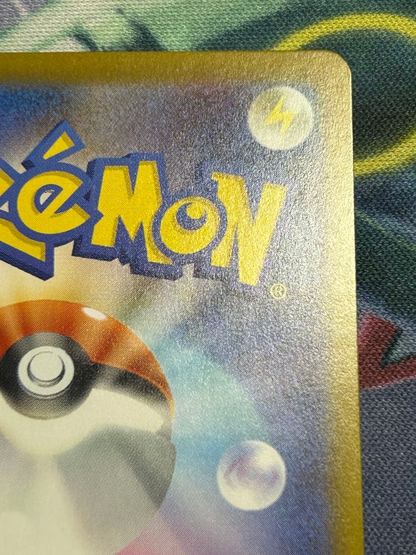 m*o様 ②ブラッキーex SAR SV8a テラスタルフェスex 217/18