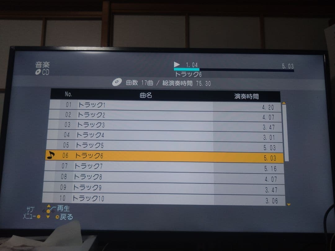 【動作確認済】Panasonic DMP-BDT320 Blu-rayプレーヤー