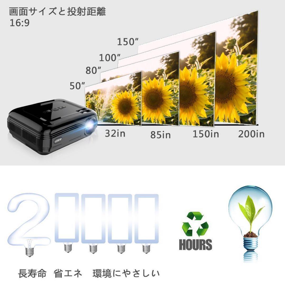 プロジェクター wifi接続 Bluetooth6.0機能 ホームシアター 新品