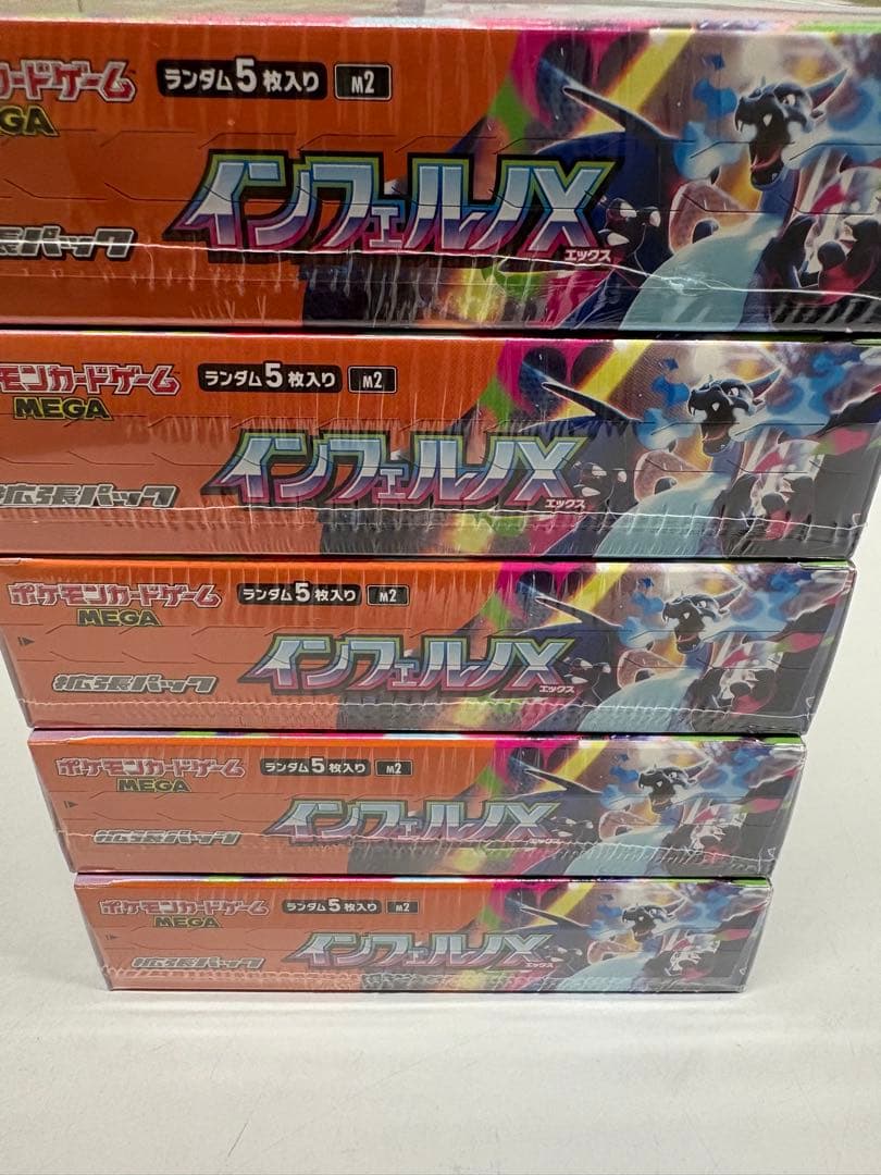 ポケモンカード　インフェルノx 5BOX【新品未開封シュリンク付き】