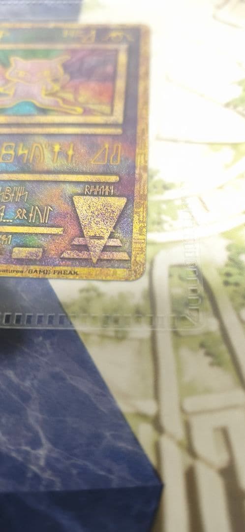 ミュウツーの逆襲 EVOLUTION パンフレット　 古代ミュウ 付き