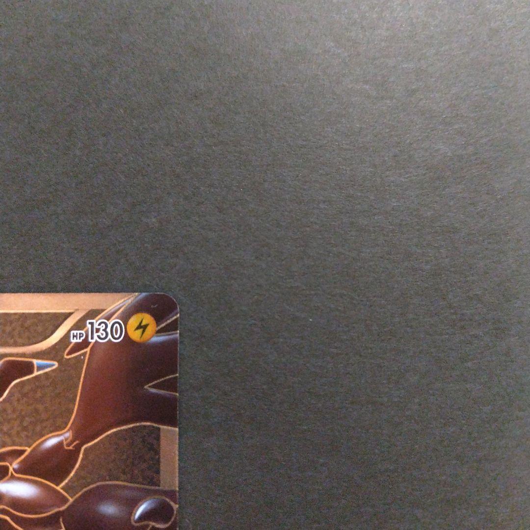 ポケモンカード ゼクロムEX SR