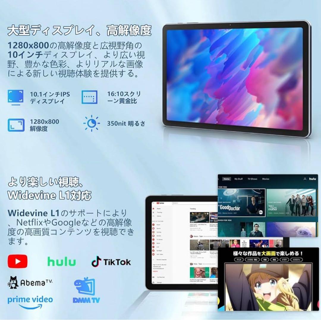 Android15 タブレット wi-fiモデル 10インチ wi-fiモデル