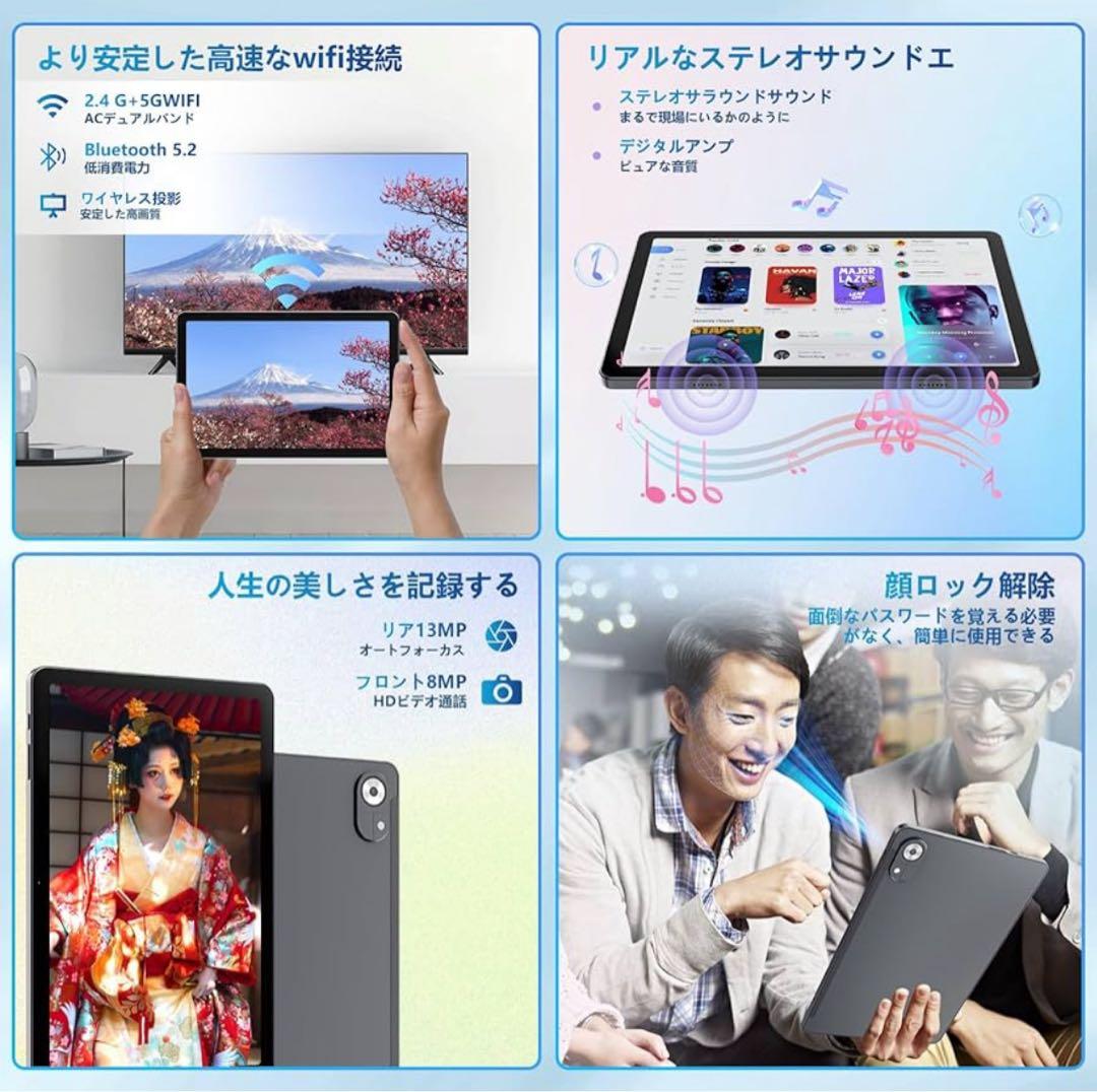 Android15 タブレット wi-fiモデル 10インチ wi-fiモデル