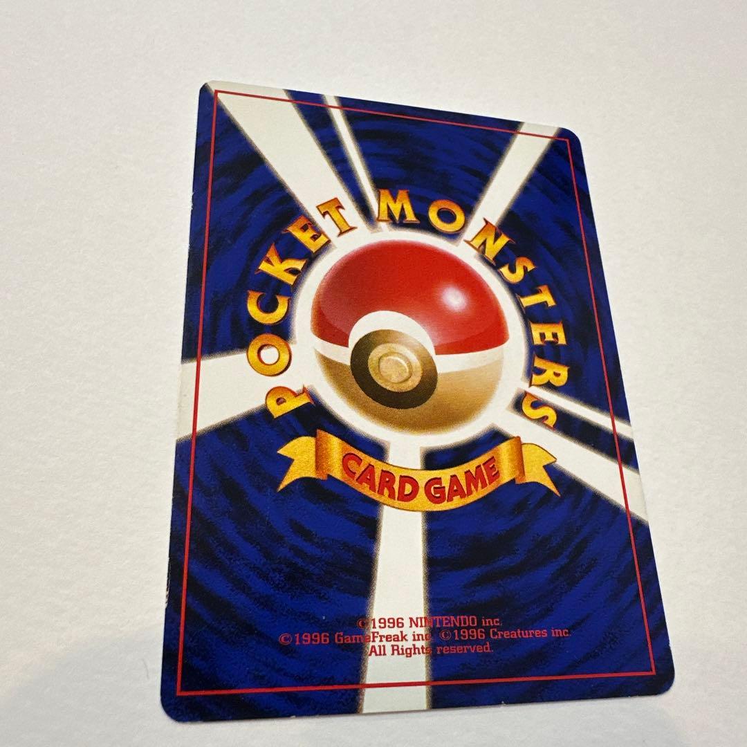 ナツメのゲンガー　旧裏