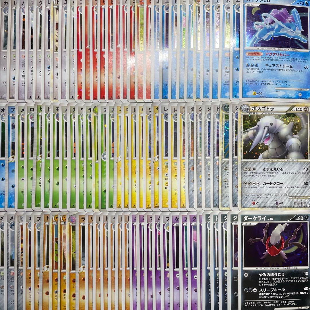 ポケカ 昔のキラカード まとめ売り 90枚 被りあり