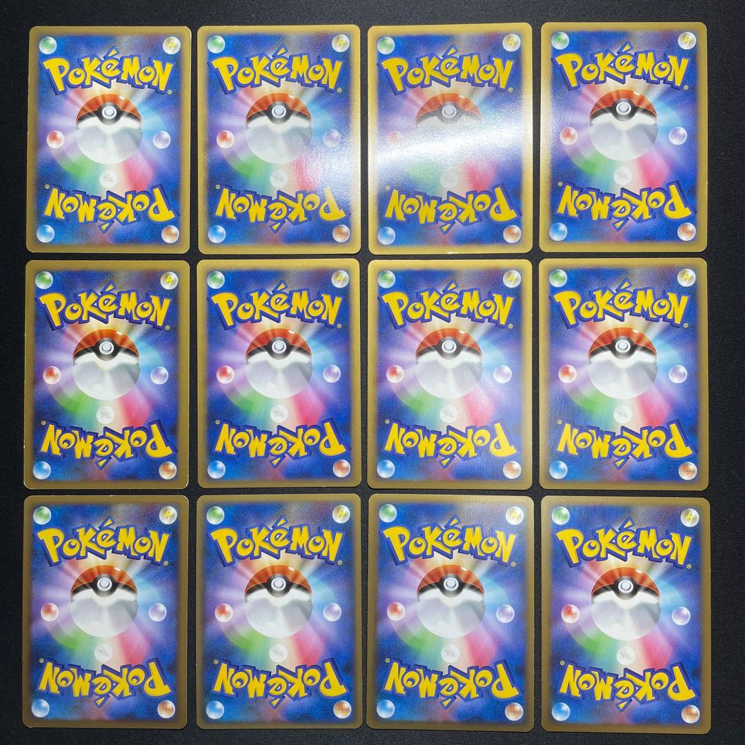 ポケカ 昔のキラカード まとめ売り 90枚 被りあり