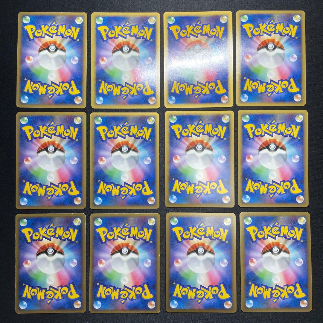 ポケカ 昔のキラカード まとめ売り 90枚 被りあり