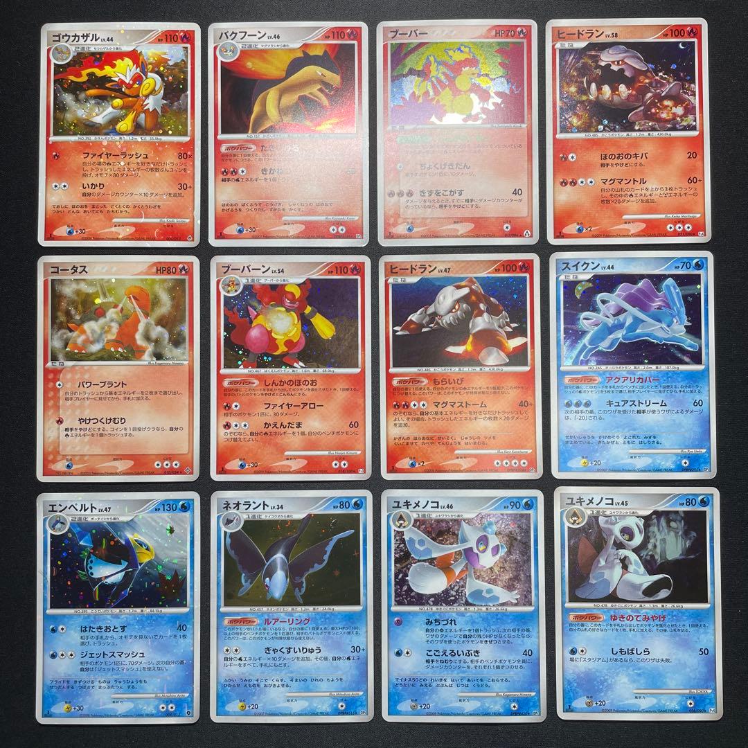 ポケカ 昔のキラカード まとめ売り 90枚 被りあり