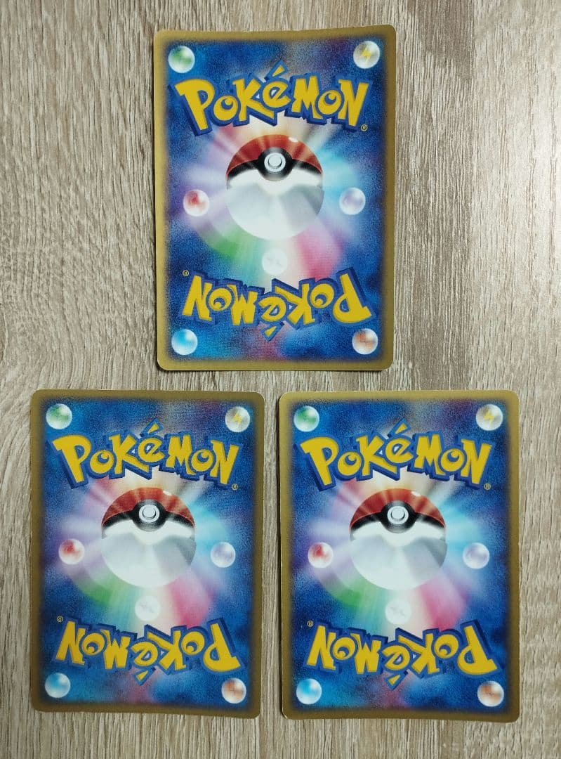 超・炎 アクマグエネルギー 6枚セット ポケモンカード