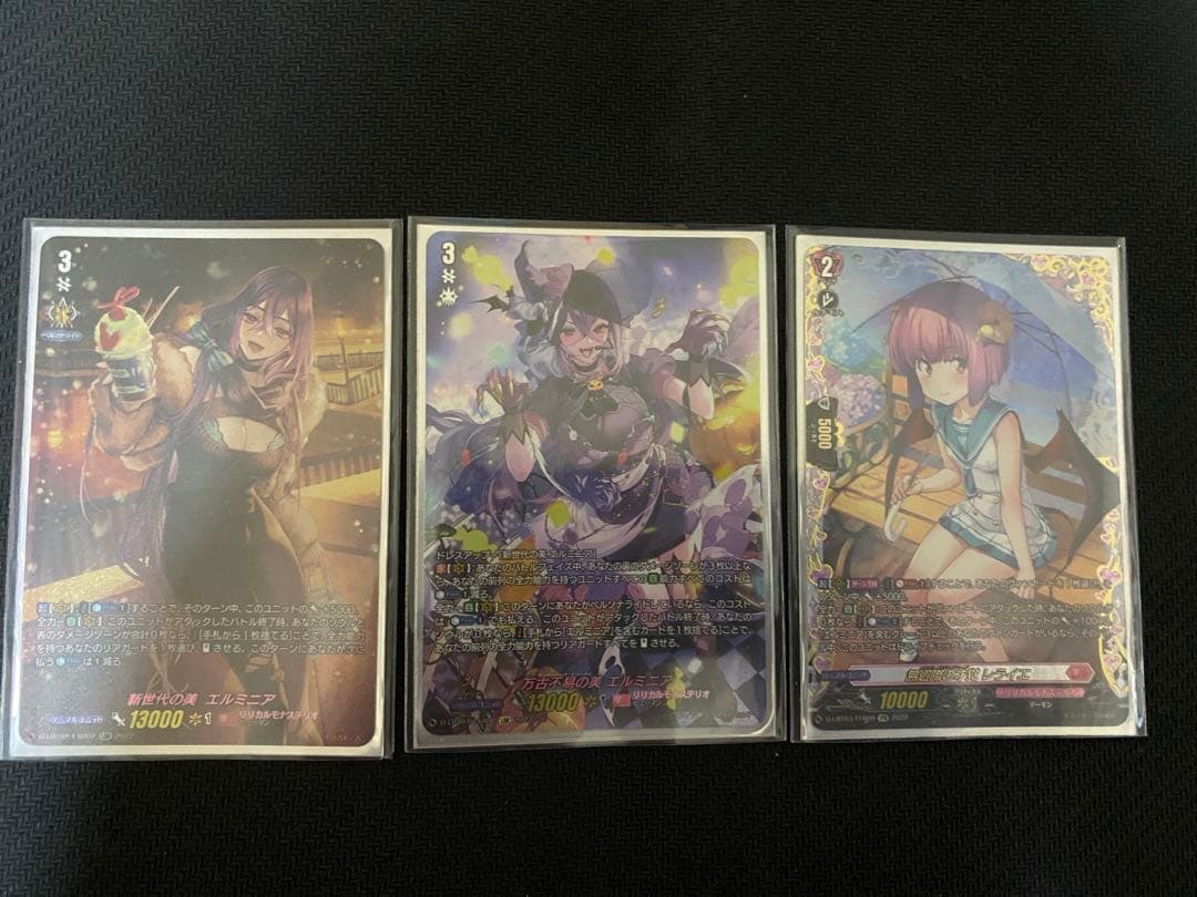 エルミニア LSR2種　レライエFFR