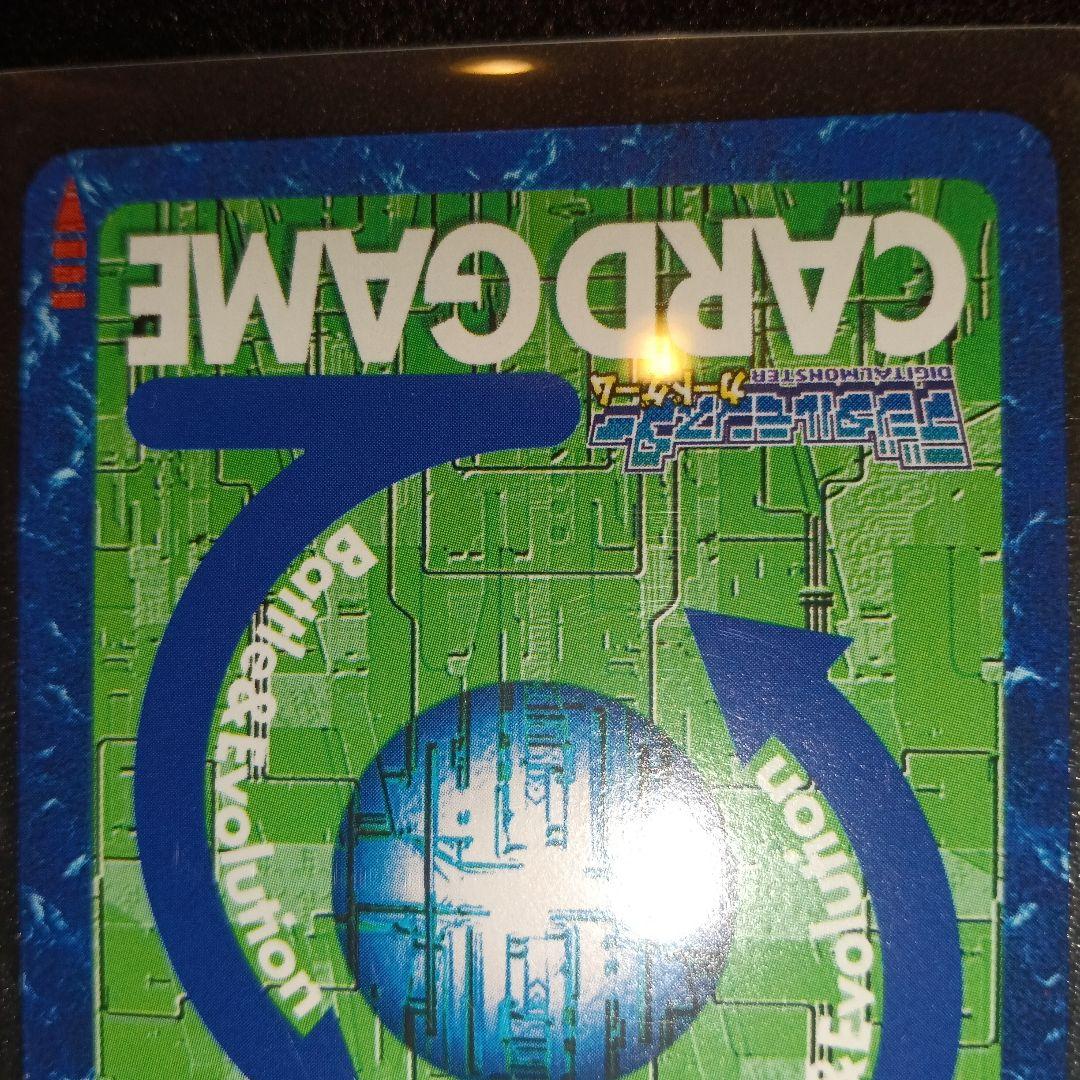 デジモンカード ファイル島、空中大決戦!! SP-1