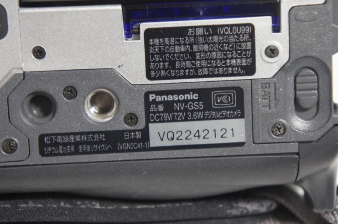NV-GS5 動作品 panasonic MiniDVビデオカメラ　811