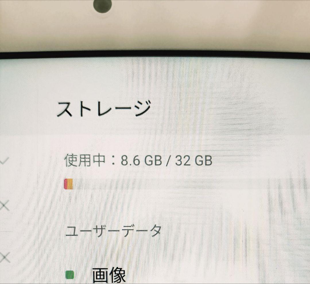 【美品】docomo dtab Compact d-02K ゴールド 32GB