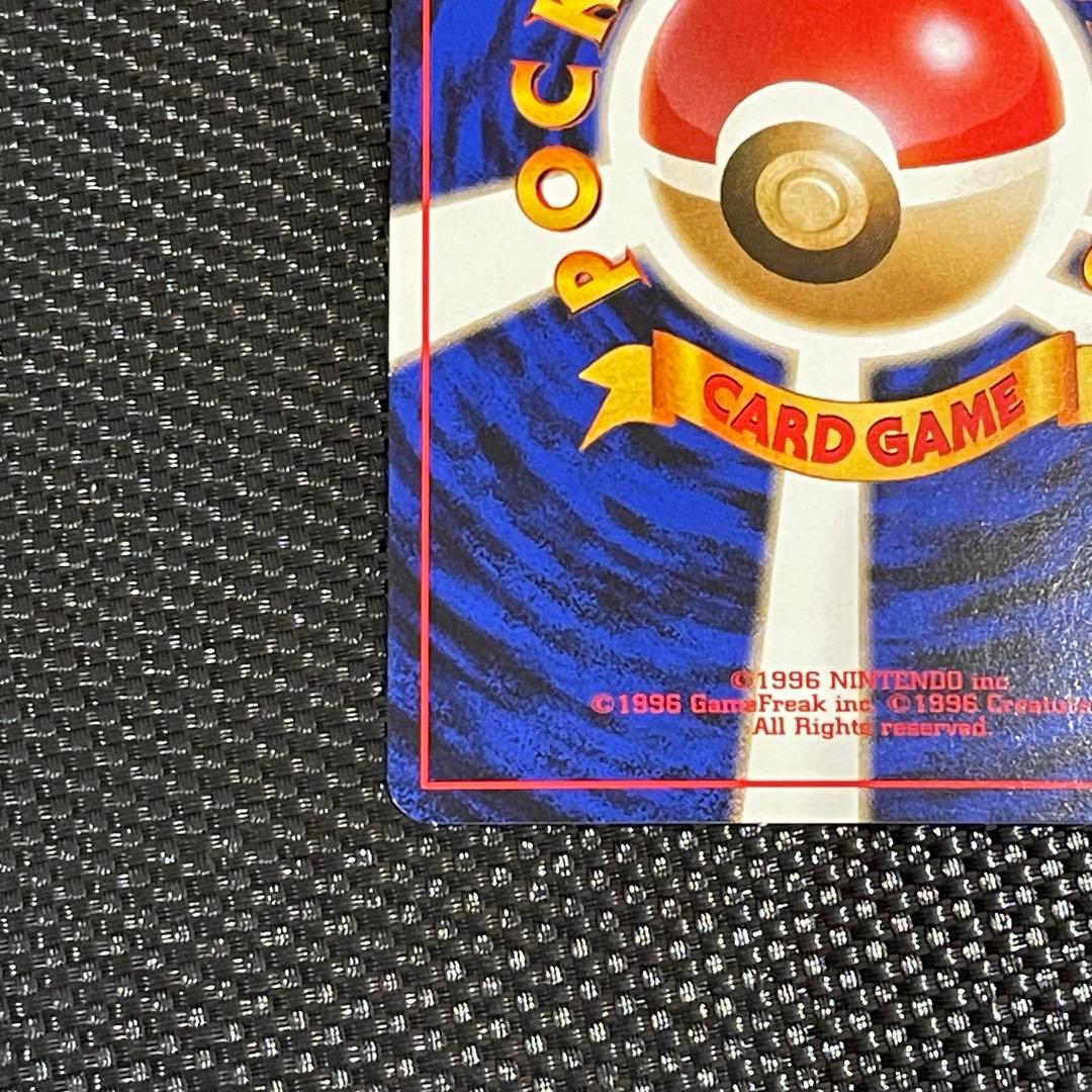 早い者勝ち‼️カイリュー_「ポケモンカードGB」 PROMO 第1世代　ホロ有り