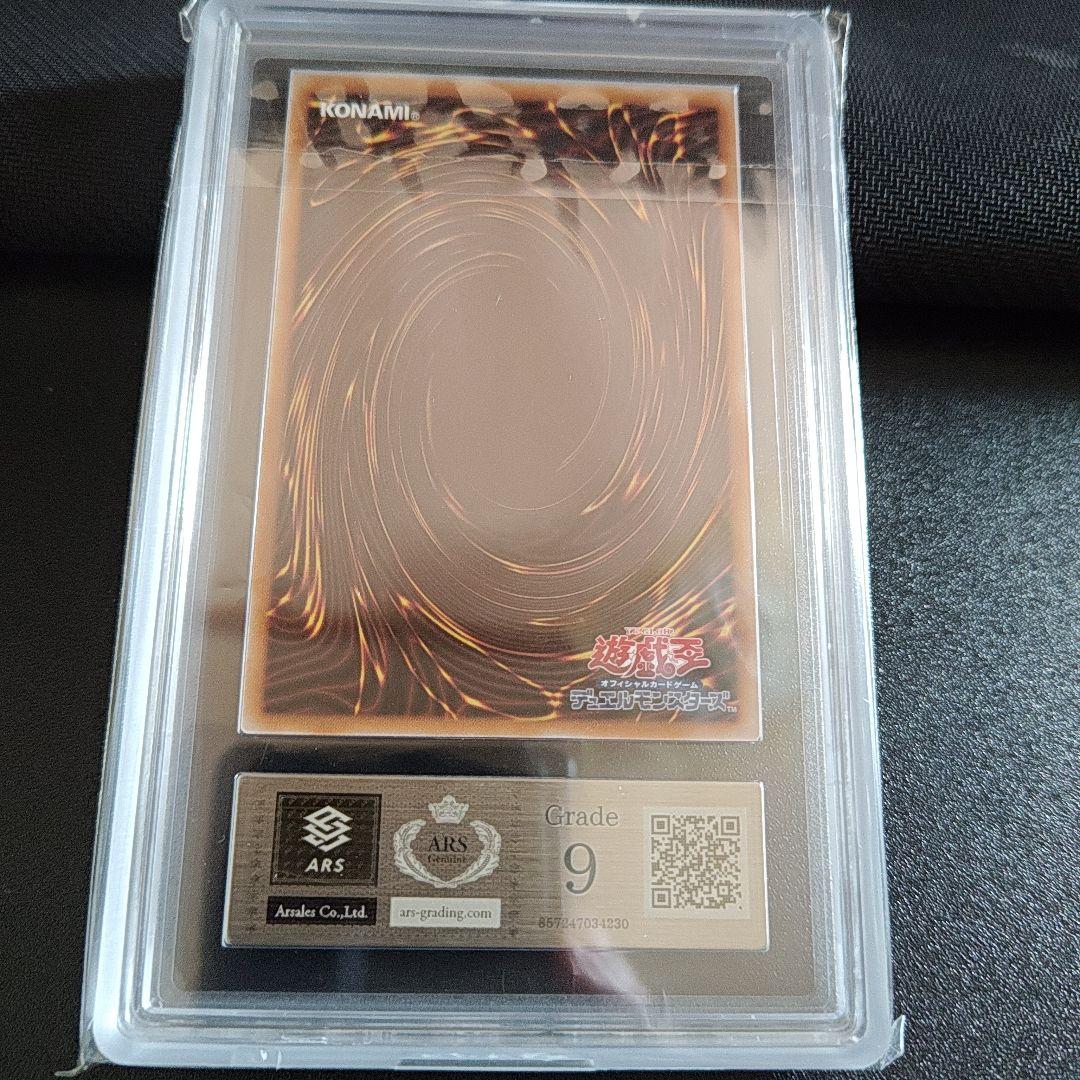 ARS9 ブラック・マジシャン・ガール ピンク 日版　　値下げ交渉可