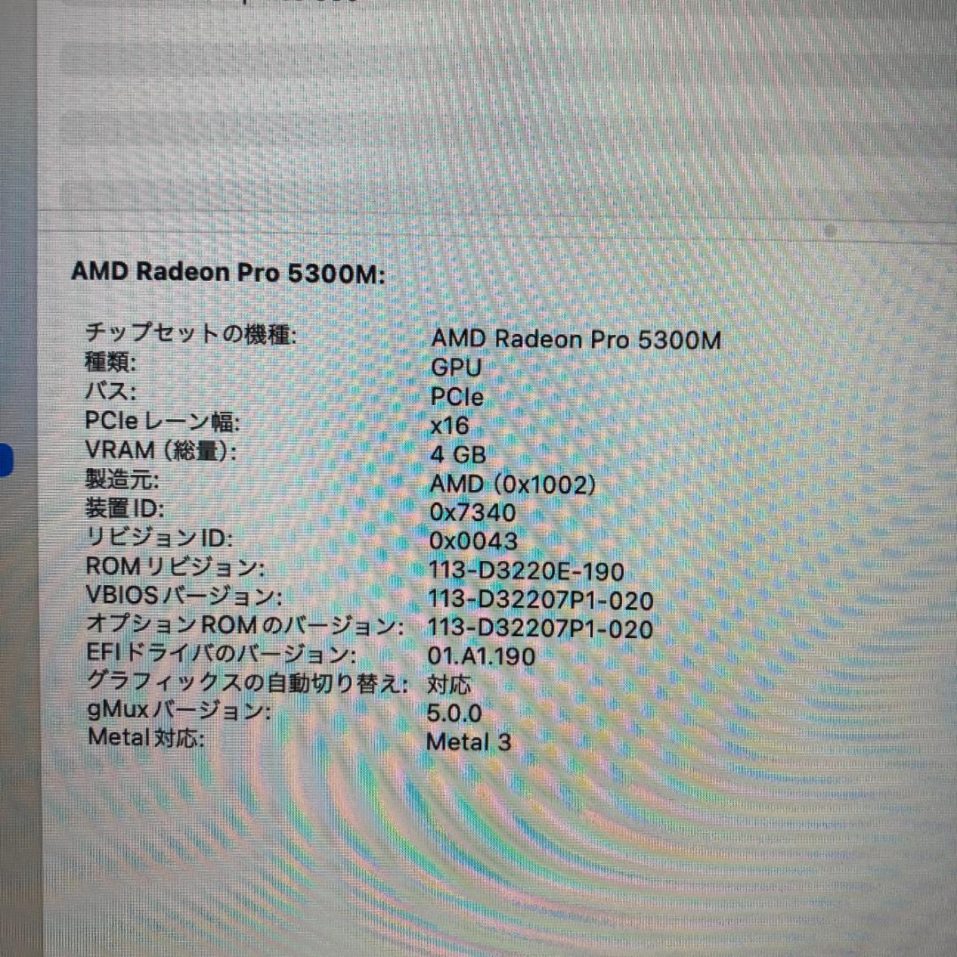 Apple MacBook Pro i7 ノートPC 16インチ 32GB