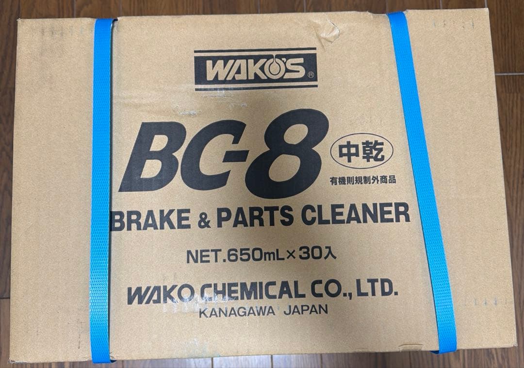 ワコーズ BC-8 30本入　1ケース
