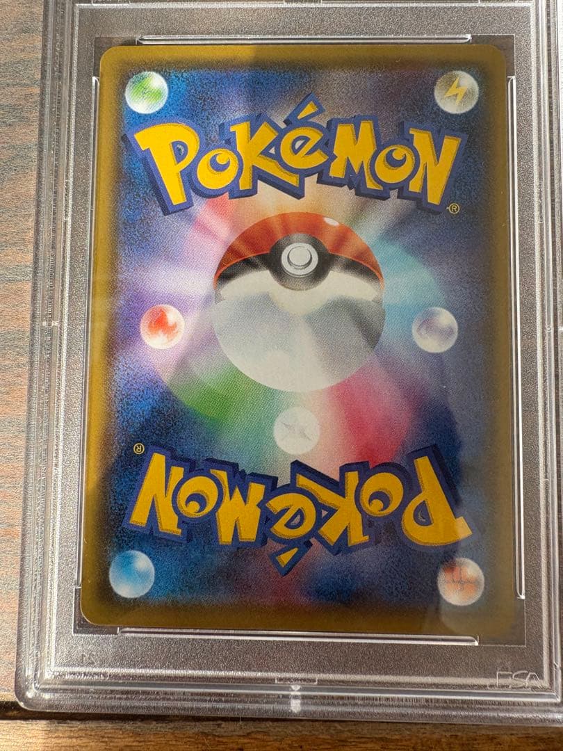 コルニの気合い sr psa10