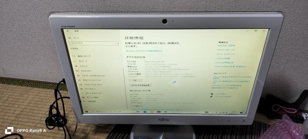 【ジャンク】PC5台
