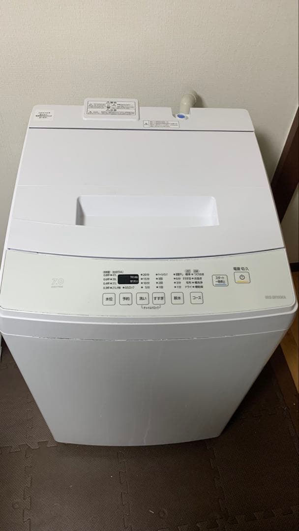 IRIS OHYAMA IAW-T703E 全自動洗濯機 7KG 2020年製
