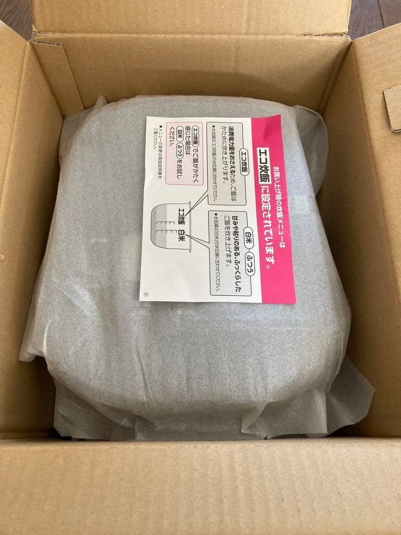 象印 IH炊飯器 極め炊き NW-QA10-BA ブラック [5.5合炊き]