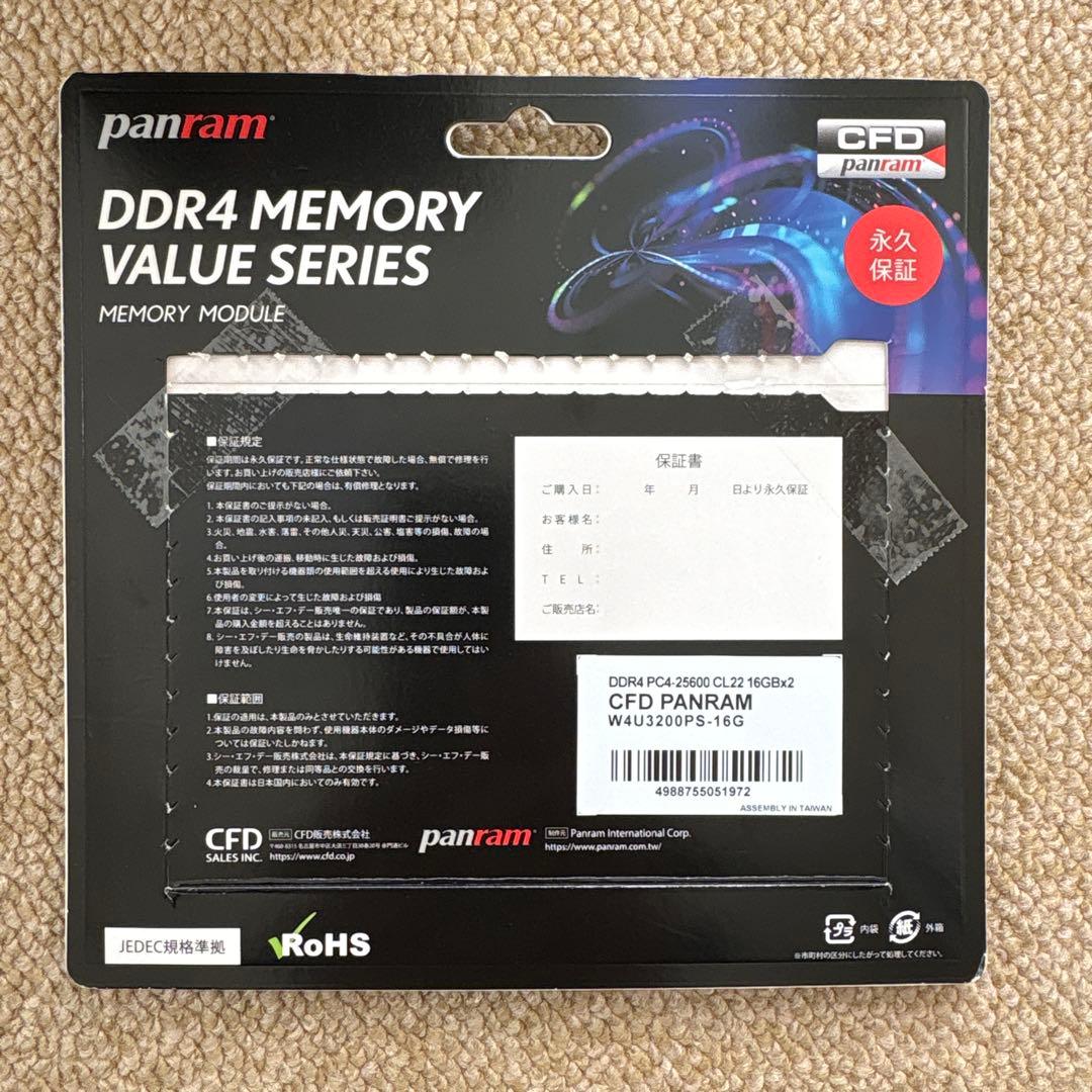 メモリー panram DDR4 PC4-25600 CL22 16GBx2 MEMORY