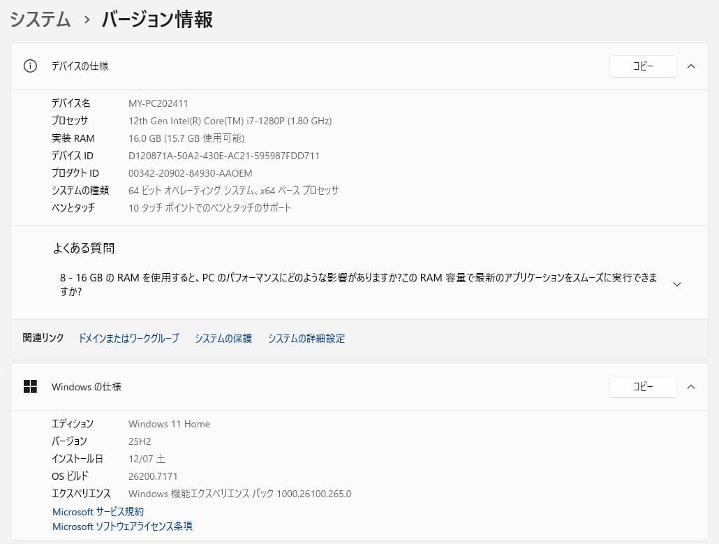 【希少/隠し刻印】VAIO SX14-ALL BLACK i7-1280P
