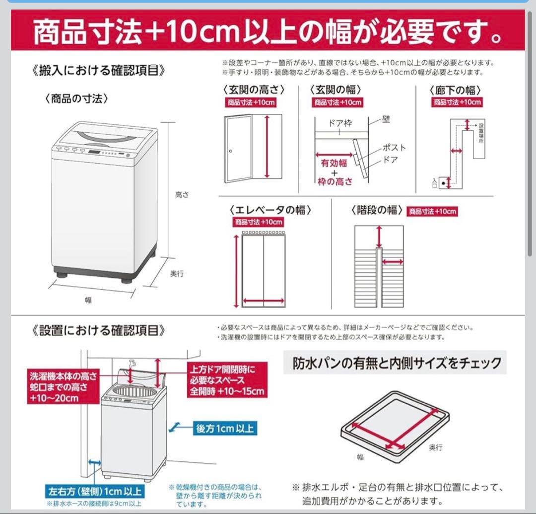 ハイセンス 洗剤自動投入 洗濯機 10kg ゴールド HW-DG100XH