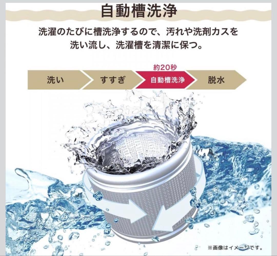 ハイセンス 洗剤自動投入 洗濯機 10kg ゴールド HW-DG100XH