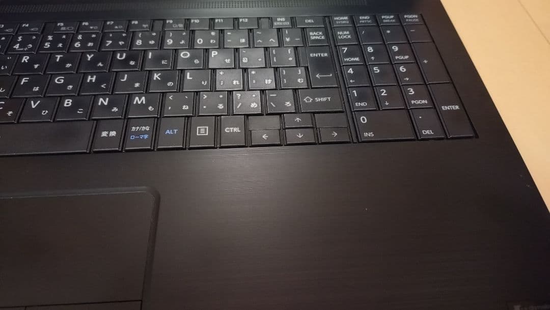 dynabook B55/J　7世代 i5 - 7200U ジャンク扱い