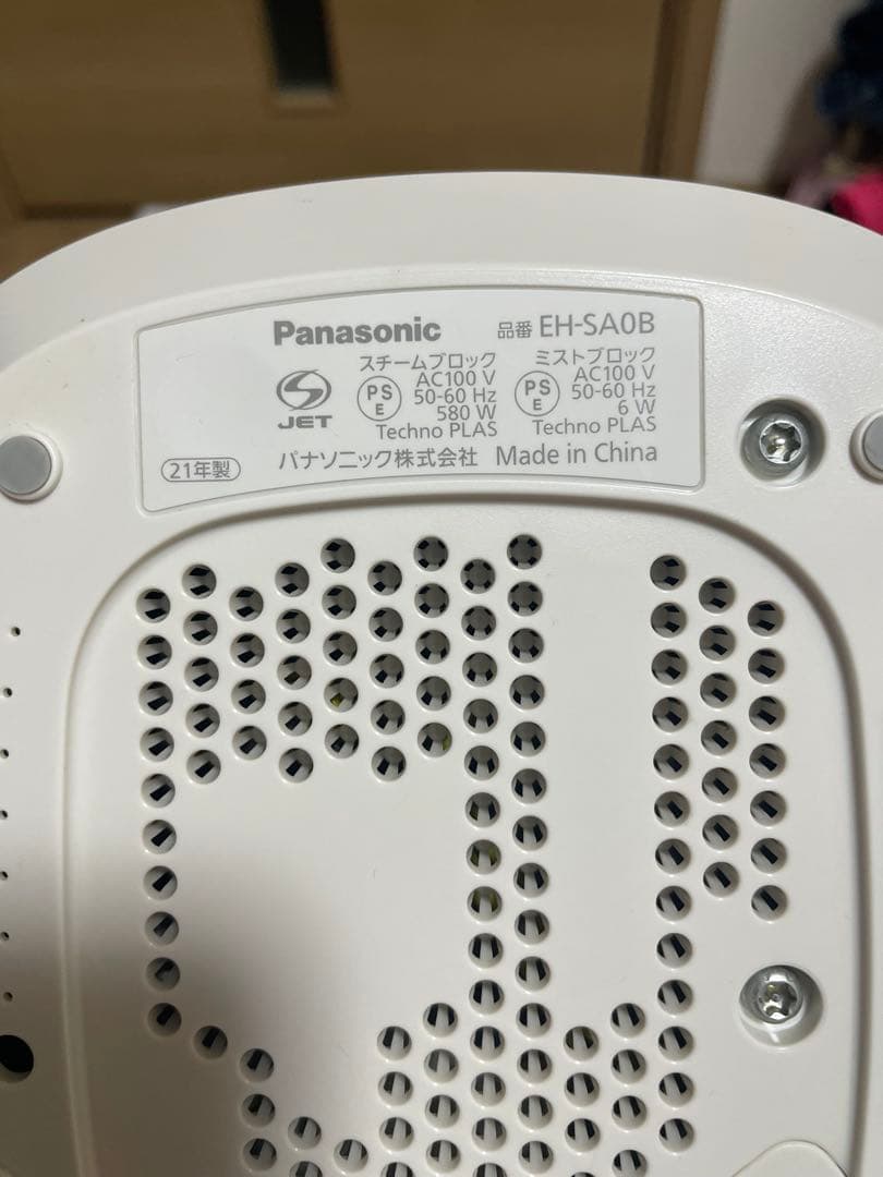 Panasonic パナソニック スチーマー ナノケア EH-SA0B