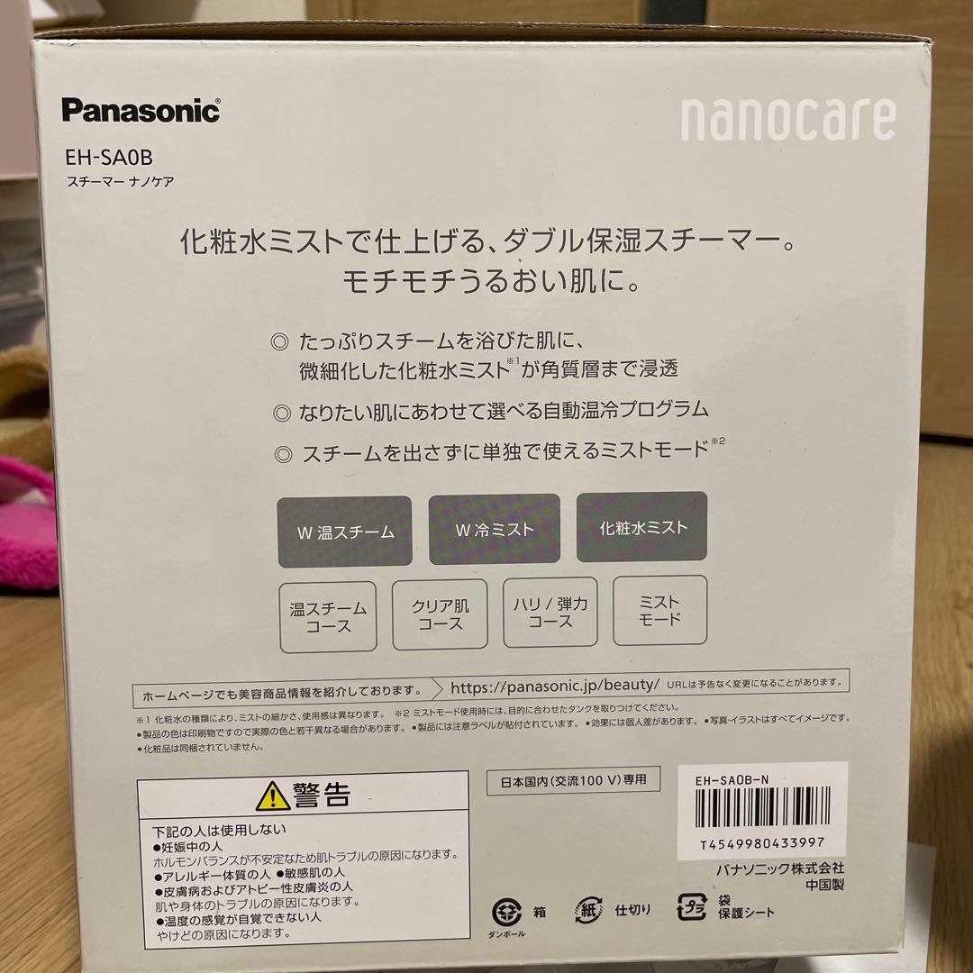 Panasonic パナソニック スチーマー ナノケア EH-SA0B