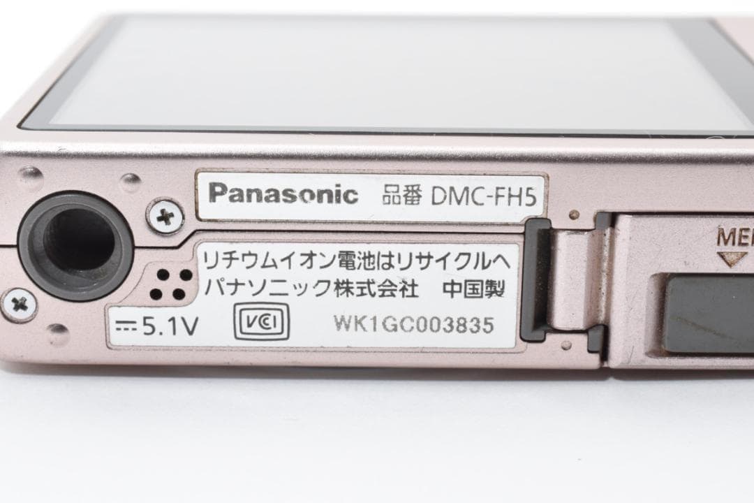 【Rei】Panasonic LUMIX DMC-FH5 ピンク