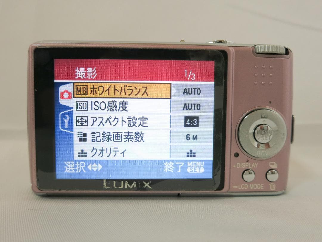 Panasonicデジタルカメラ LUMIX DMC-FX01 ピンク
