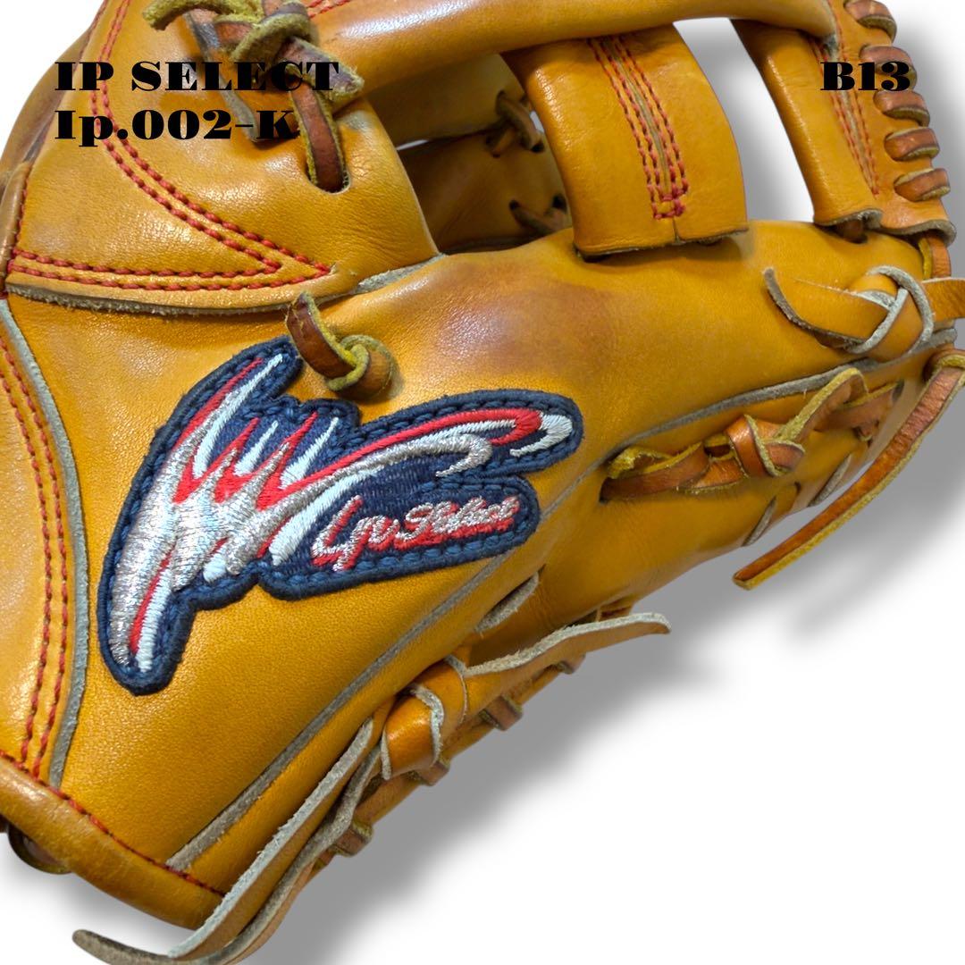 希少品！ IP SELECT アイピーセレクト 大引 モデル 硬式 内野 グラブ