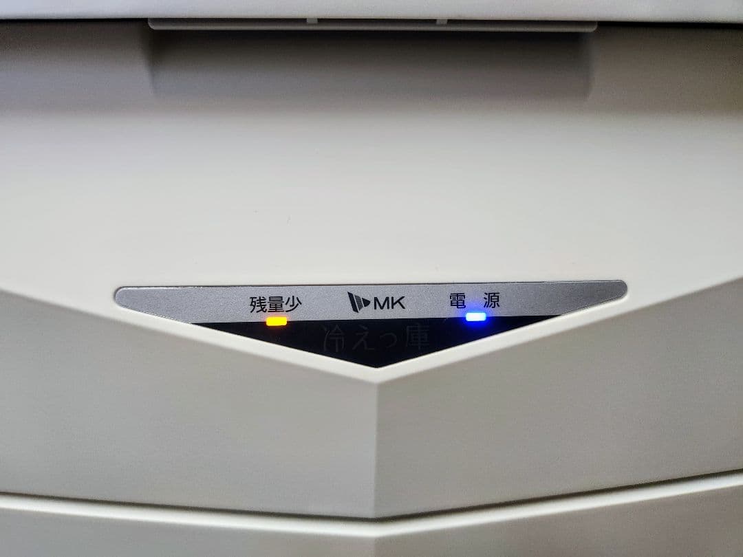 【美品】エムケー精工 冷えっ庫 RCR-511 保冷米びつ