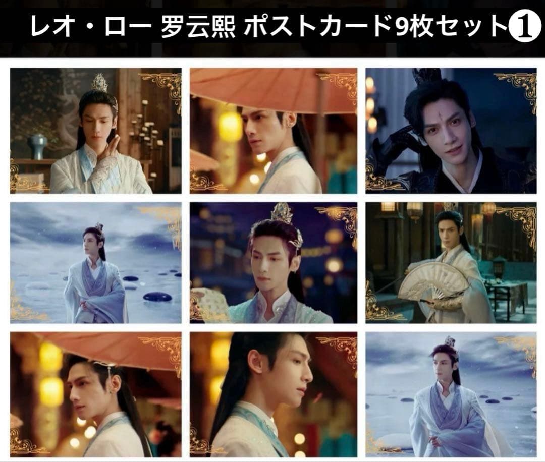 IKU様 リクエスト 5点 まとめ商品